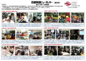 Vol.33のサムネイル