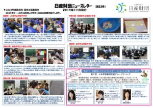 Vol.55のサムネイル