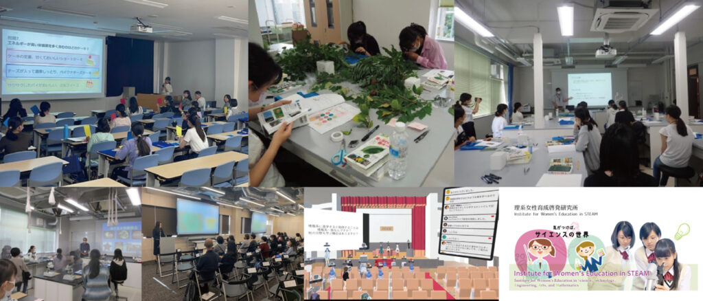 rikajo_ochanomizu_top-1024x438.jpg