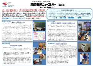 vol.22のサムネイル