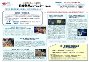 vol_04のサムネイル