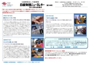 vol_14のサムネイル